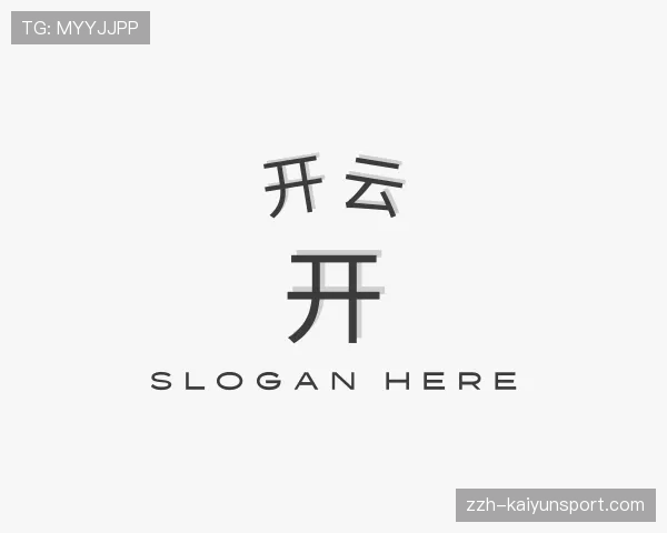 介绍开云世界杯